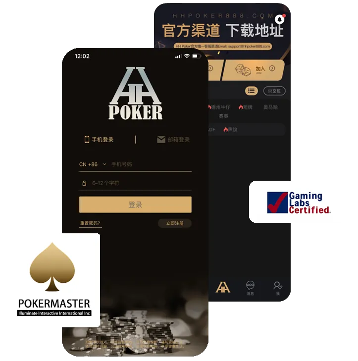 德扑圈com官网下载德州